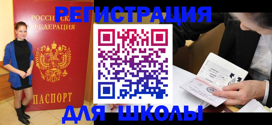 форма 3 в Соколе
