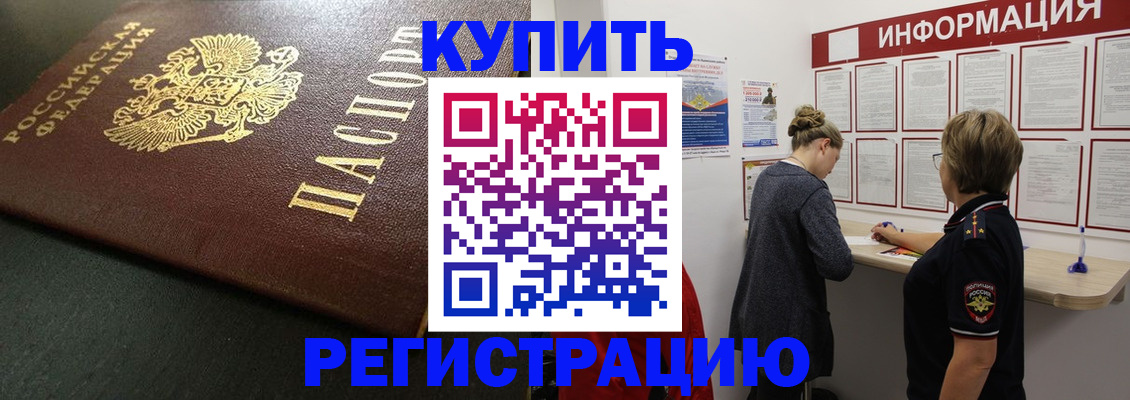 регистрация для дет. сада в Соколе