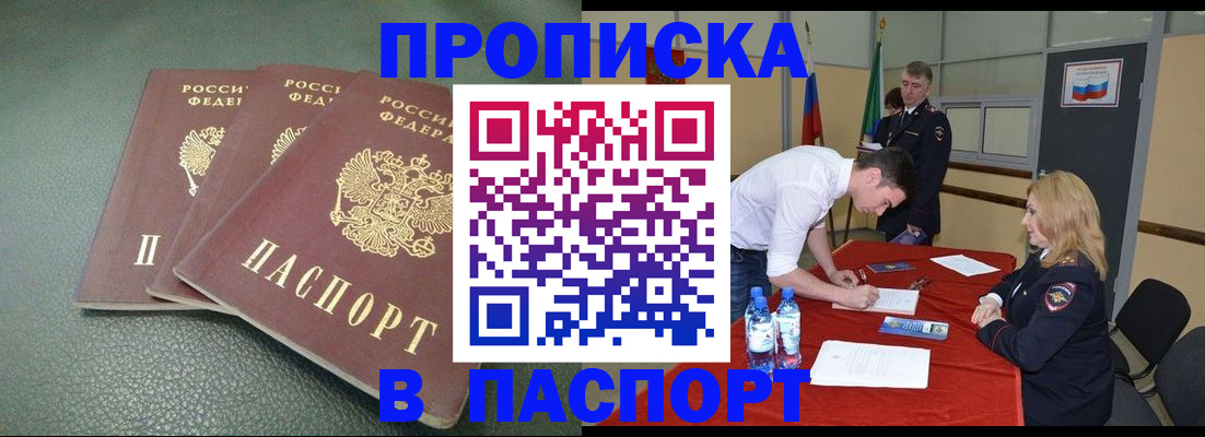 регистрация для школы в Соколе